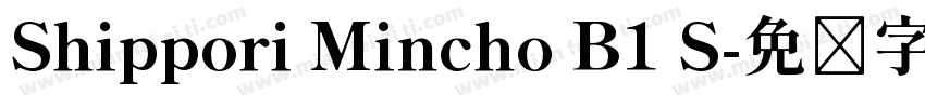 Shippori Mincho B1 S字体转换